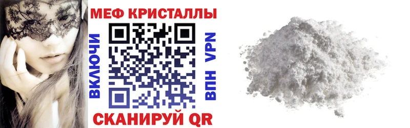 Где можно купить наркотики Кстово Гашиш Cocaine Alpha-PVP МЕФ