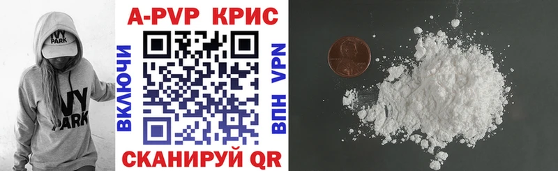 Альфа ПВП Соль OMG как войти Кстово