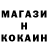 КЕТАМИН ketamine mr.endermen
