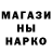 Кодеин напиток Lean (лин) Tatu Nash