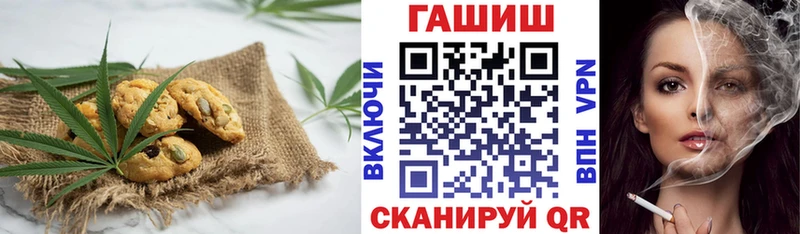 Canna-Cookies марихуана  Кстово 