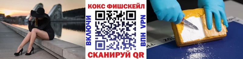 гидра вход  Кстово  Кокаин 99% 