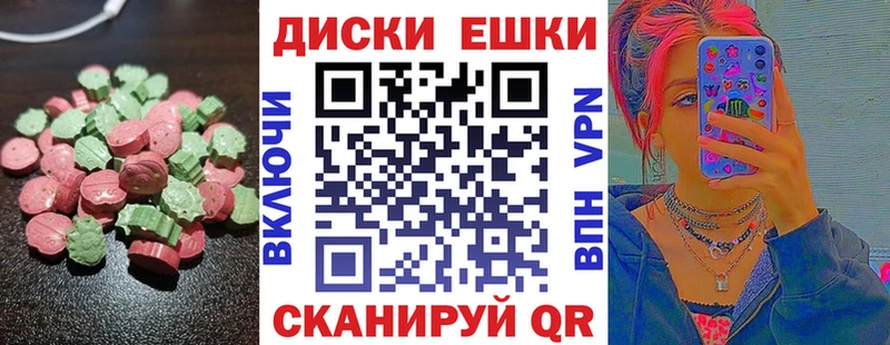 Ecstasy 280 MDMA Кстово