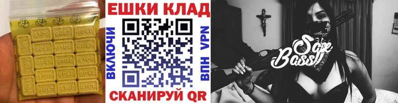 Экстази 280 MDMA Кстово