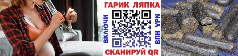 ГАШ hashish  Кстово 