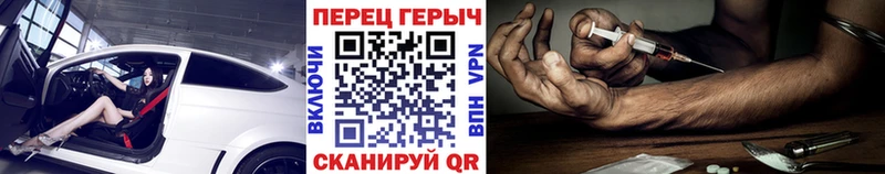 Героин Heroin  где найти   Кстово 