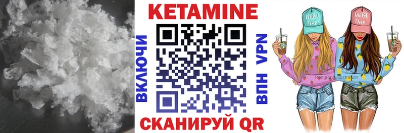MEGA сайт  Кстово  КЕТАМИН VHQ  где купить наркоту 
