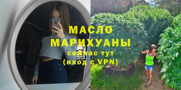 дмт Балахна