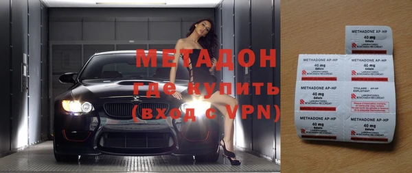 мефедрон Баксан