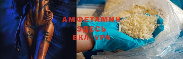 мефедрон Баксан