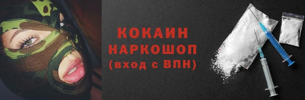 таблы Балабаново