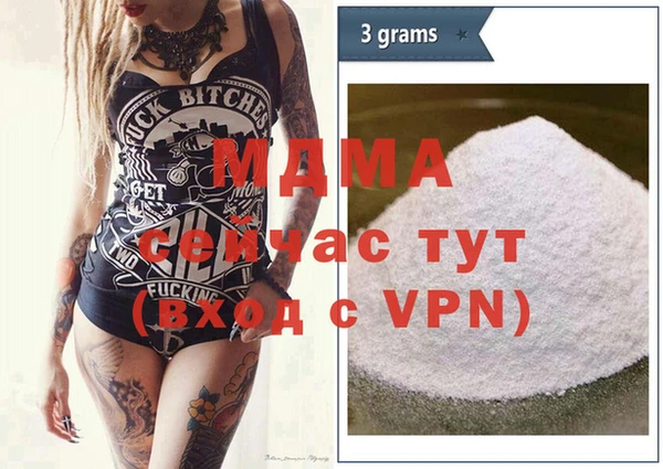 мефедрон Баксан