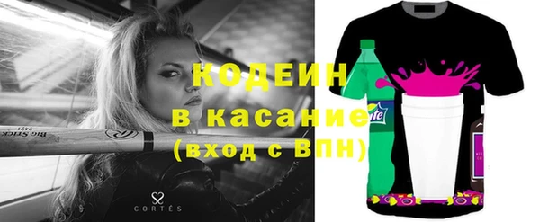 мефедрон Баксан