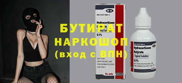 дмт Балахна