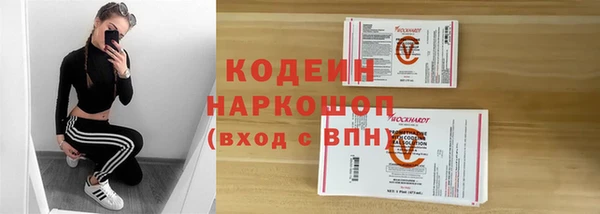 дмт Балахна