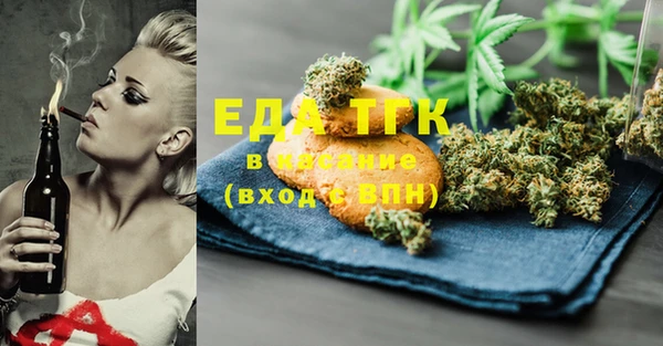 мефедрон Баксан