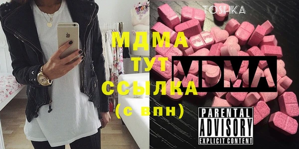 мефедрон Баксан