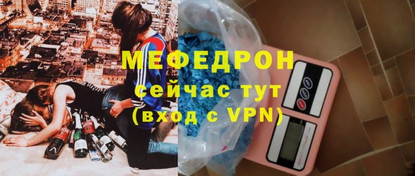 таблы Балабаново