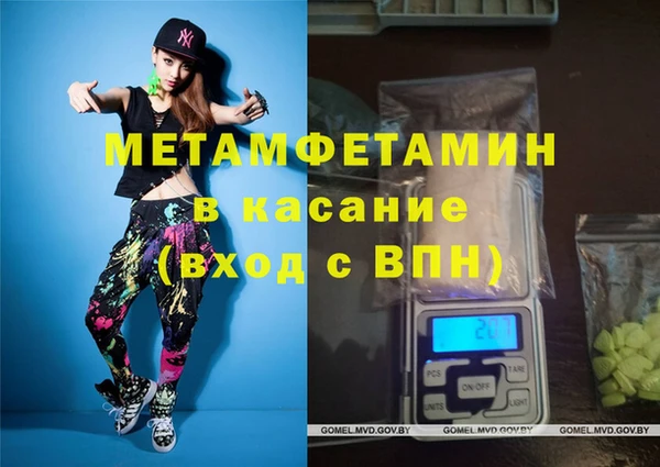 таблы Балабаново