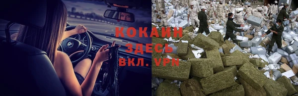 мефедрон Баксан