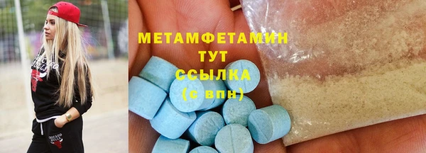 дмт Балахна