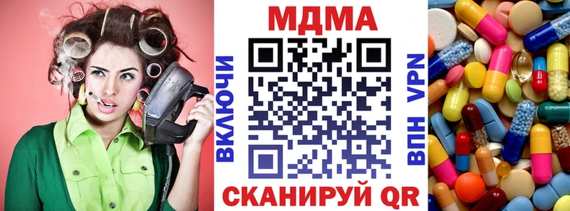 МДМА crystal Кстово