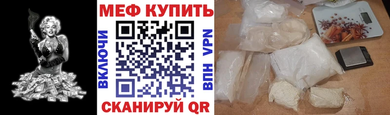 что такое   Кстово  Мефедрон mephedrone 