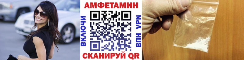что такое Кстово гидра ссылка Метамфетамин пудра