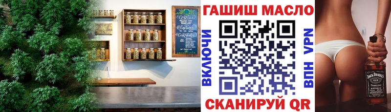 ТГК THC oil Кстово